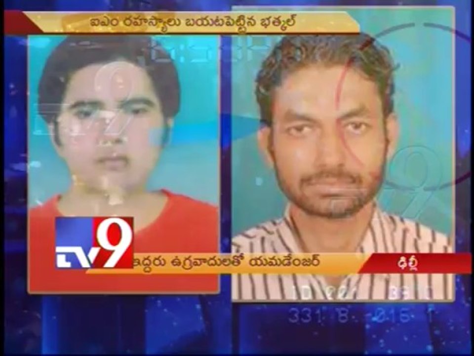 2 IM men plan terror hits in India