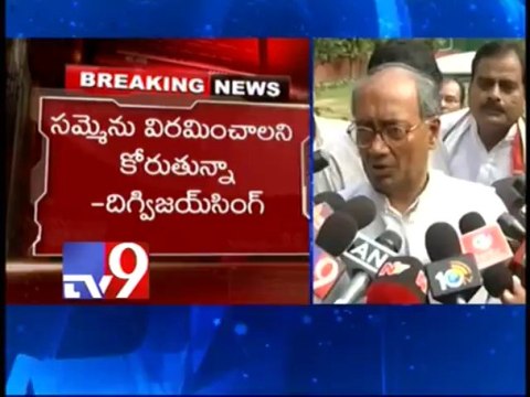 AP NGOs strike is meaningless - Digvijay