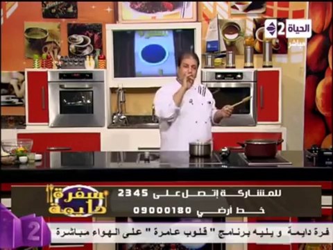 تشيكن تندر- أرز بالكبد والقوانص - سلطة الكرنب والتونة - بوم كوركيت - الشيف محمد فوزى - سفرة دايمة