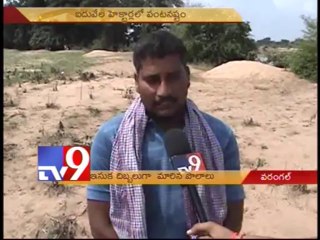 Farm fileds filled up with sand with heavy rains