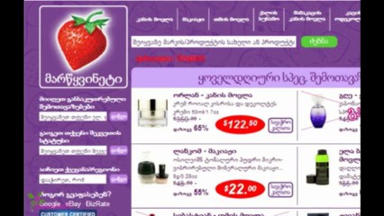 როგორ შევუერთდეთ StrawberryNET-ის საფილიალო პროგრამას