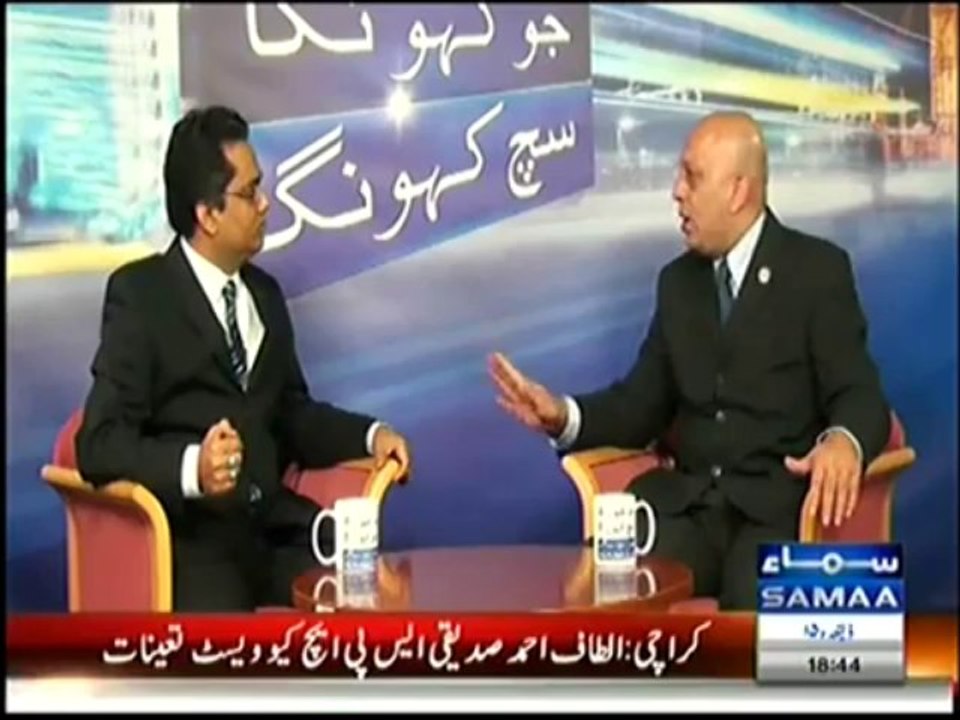 TTP Muderers are affiliated with PMLN - APML