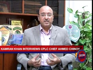 Kamran Khan interviews CPLC Chief on 24/09/13