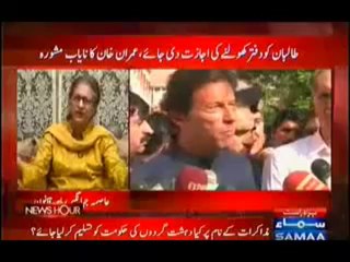 News Hour - 25th September 2013 ( 25-09-2013 ) Full Talk Show on Samaa News