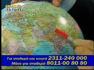 Περιστασιακό άνοιγμα και κλείσιμο των Πυλών - Λιακόπουλος