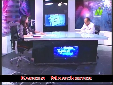 الجزء االتاني الاعلاميه هبه ماهر فى صفحه الرياضه مشاغبات جديده مع طارق رمضان & الاربعاء 25 - 9 - 2013