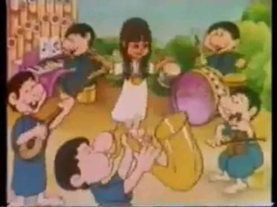 Pub Aicha 1979