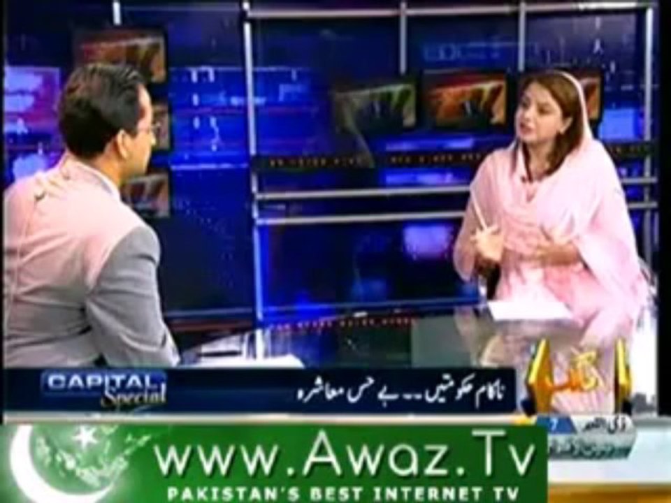 Dr. Fouzia Saeed talks about rape & murder cases - Capital Special Capital TV 14th Sep 2013