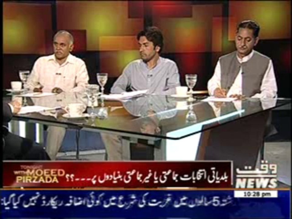 Tonight with Moeed Pirzada 25 September 2013