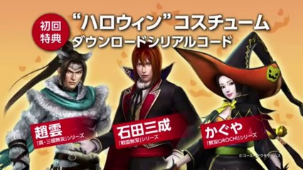 Trailer japonnais Warriors Orochi 3 Ultimate version PSVita
