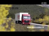 sinotruk china cnhtc trucks