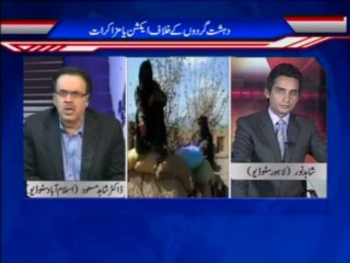 Special Program Dr.Shahid Masood (Part-01) (25.09.2013)