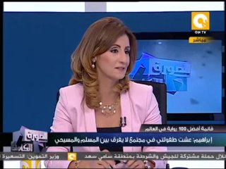 قائمة أفضل 100 رواية في العالم .. الأديب والروائي إبراهيم عبد المجيد - فى الصورة الكاملة