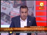 مانشيت: قوات الأمن تقتحم مقر صحيفة حزب الحرية والعدالة وتغلقه بالشمع الأحمر