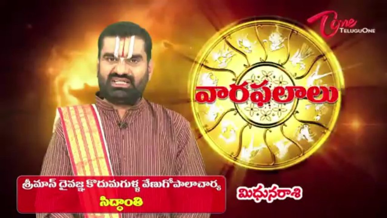 Vaara Phalalu | September 29th to October 5th | Weekly Predictions 2013