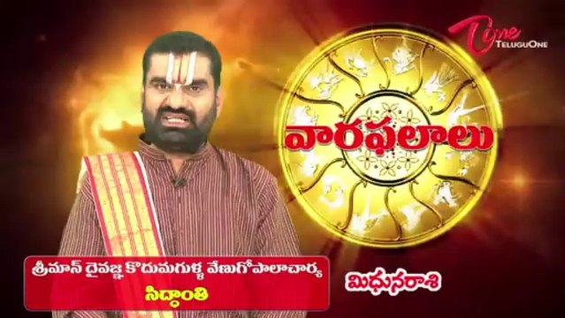 Vaara Phalalu | September 29th to October 5th | Weekly Predictions 2013
