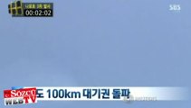 Güney Kore ilk uydusunu gönderdi