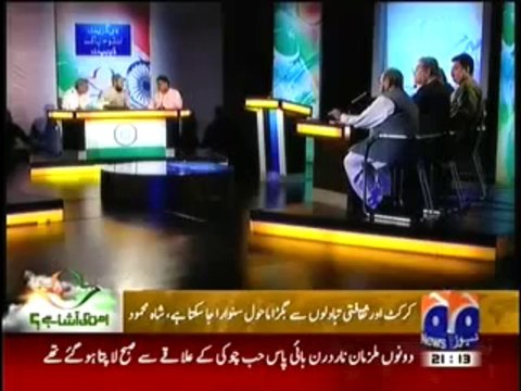 Geo News 9pm Bulletin - 26th September 2013 ( 26-09-2013 ) Full HQ