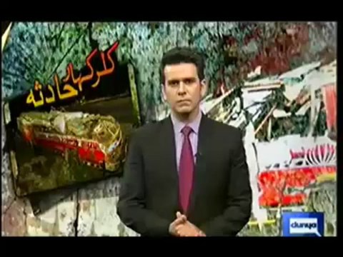 Dunya News 9pm Bulletin - 26th September 2013 ( 26-09-2013 ) Full HQ