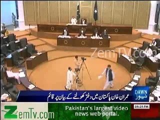 Taliban office setup is Imran khan personal openion, Asad Umar(1)