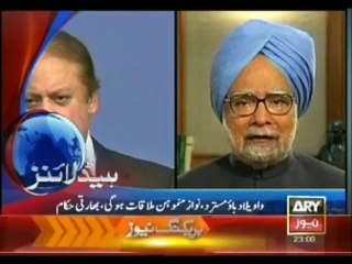 Headlines - 2300 - Thursday - 26 - Sept - 2013