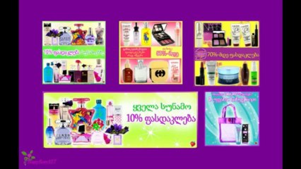 რატომ შევიძინოთ StrawberryNET-დან?