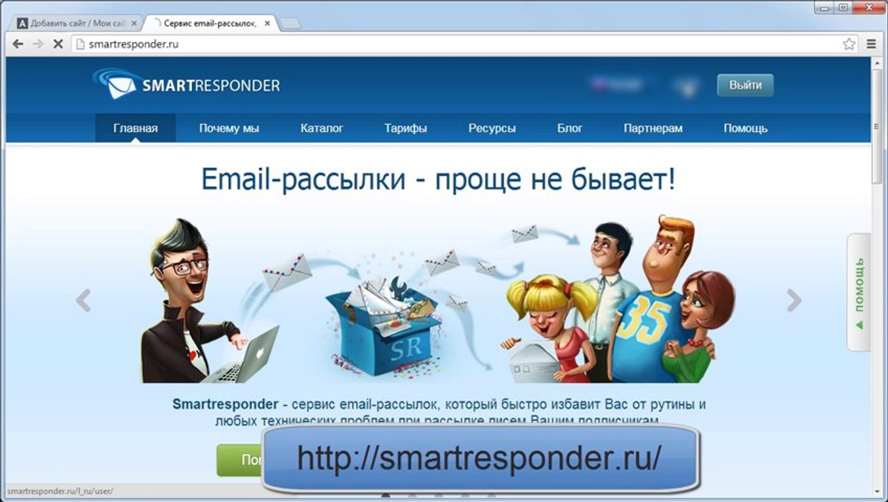 Действенный способ для эффективной раскрутки бизнеса.