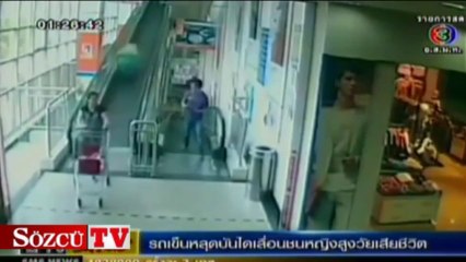 Market arabası can aldı