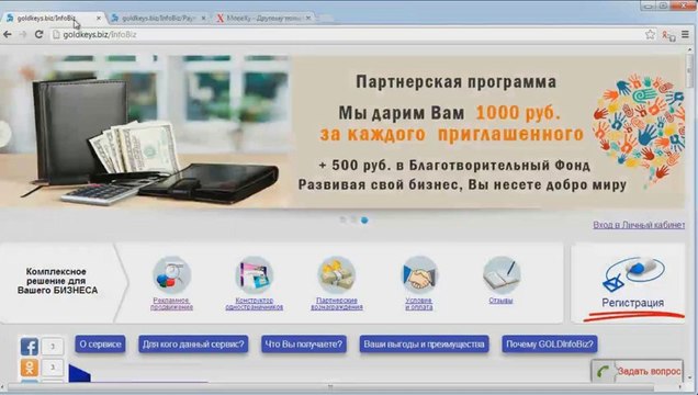 Электронные деньги - Как пополнить кошелек MoneXy.