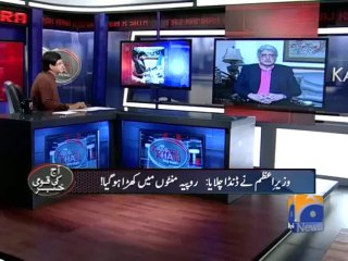 Aaj Kamran Khan Kay Sath-26 Sep 2013-Part 2