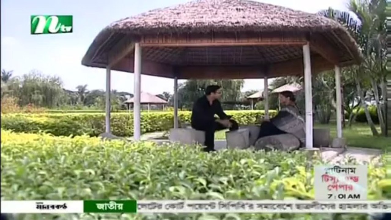 otm