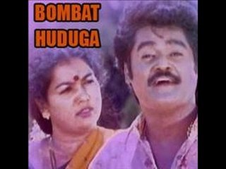 Bombat Huduga 1993: Full Kannada Movie