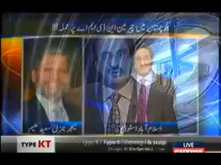 Kal Tak - 26th September 2013 ( 26-09-2013 ) Full Talk Show on Express News