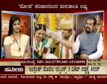 Banglore: Numerologist Jaya Srinivasan add liveprog.maduve muhurtha on samya t.v part1