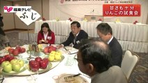 福島のニュース 福島テレビ（11月6日放送）甘さも十分、りんごの試食怪