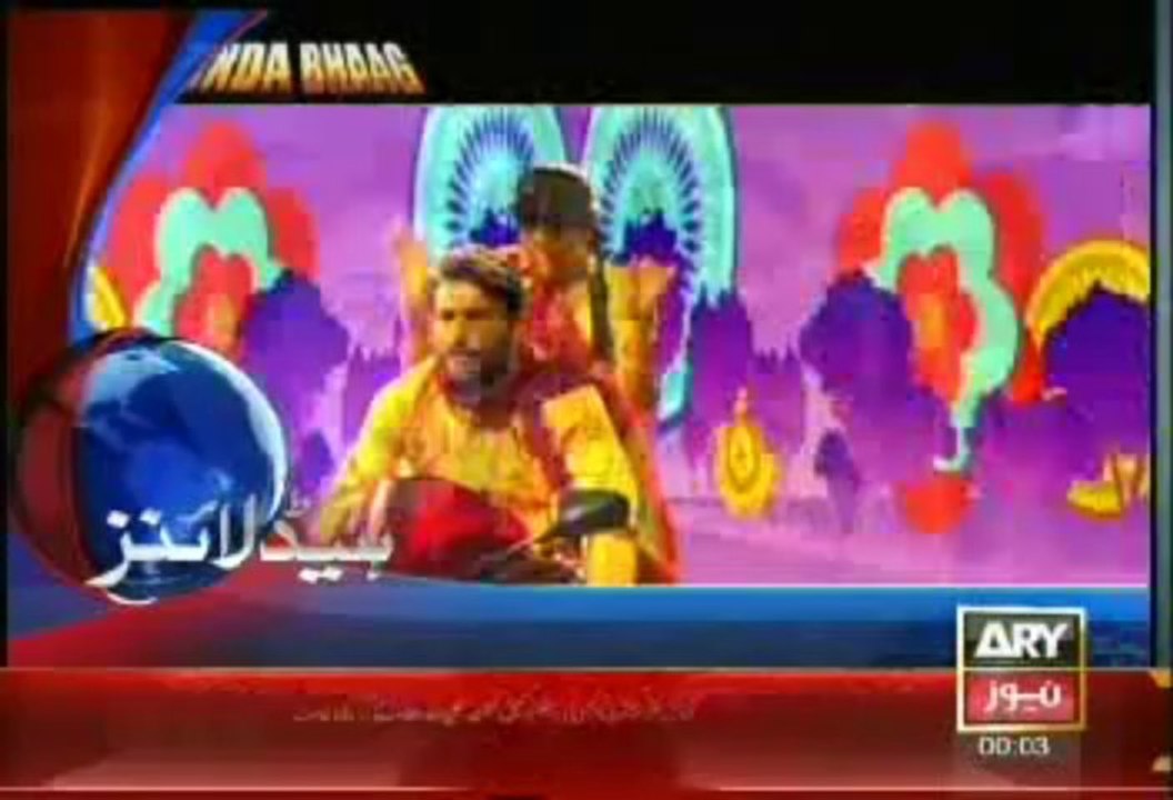Headlines - 2400 - Thursday - 26 - Sept - 2013