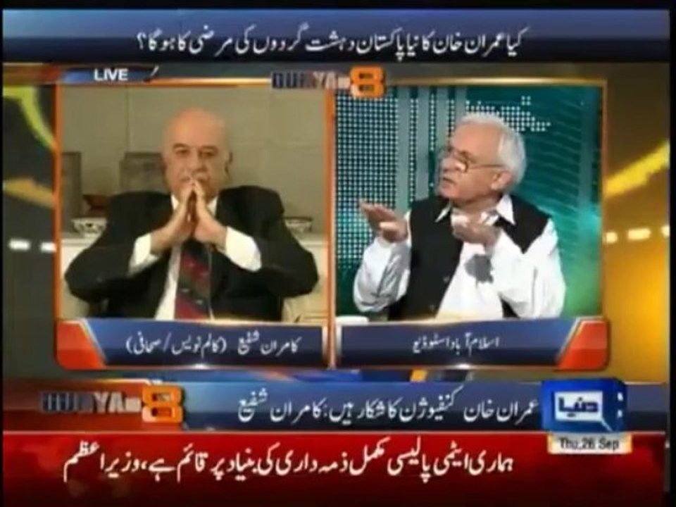 Dunya 8 With Malick , 26 September 2013 , Imran Demands Terrorist office , Talk Show , Dunya news