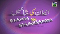 Eman Ki Shakhain Ep 73 - Khud Pasandi Ki Tabah Kariyan