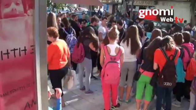 Πορεία διαμαρτυρίας μαθητών λυκείου ν. Κιλκίς προς την Β/θμια Εκπαίδευση, Παρασκευή 27 Σεπτεμβρίου 2013