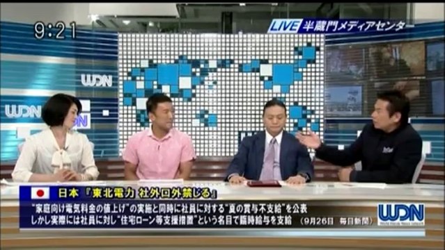 ニッポン・ダンディ 2013.09.26（木曜日）