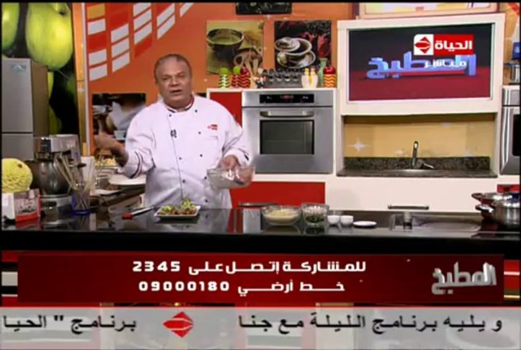 مكسيد سي فود بروشتين