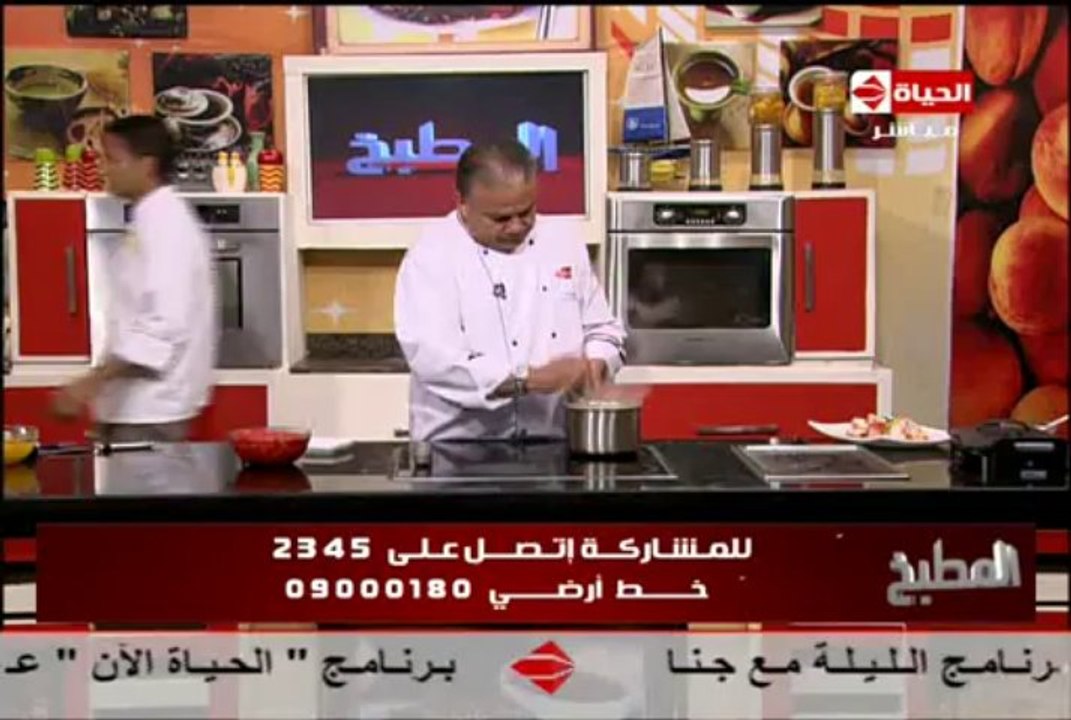 ترافيل