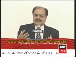 Nawaz Sharif became leader through ISI platform & He permitted Army operation against MQM