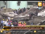 مقتل شخص وعشرات المفقوين في انهيار مبنى سكني