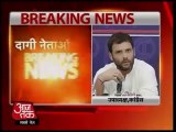 Rahul Gandhi: Ordinance on convicted politicians is complete nonsense