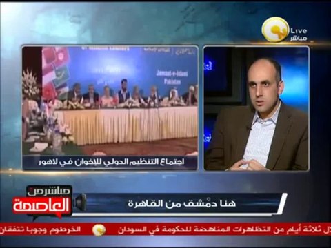التنظيم الدولي للإخوان .. أين هو الآن ؟ - أحمد بان