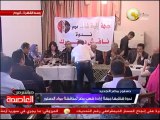 ندوة تنظمها جبهة إرادة شعب مصر لمناقشة مواد الدستور