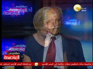 أبرز أعمال الجمعية العامة للأمم المتحدة في الدورة الـ 68 - اللواء طلعت مسلم