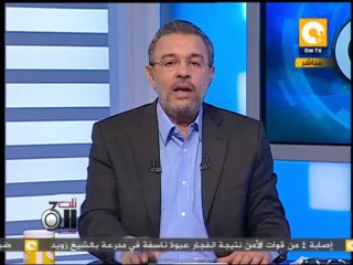 تلت التلاتة: محافظ البنك المركزى يعلن وصول وديعة الكويت