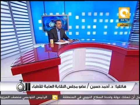 تلت التلاتة: وفد من الأطباء يزور أعضاء النقابة المعتقلين بسجن وادي النطرون